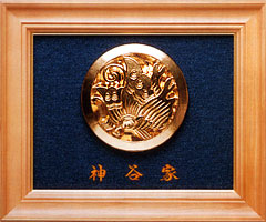 No.1:家紋額