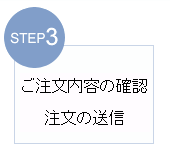 STEP-3