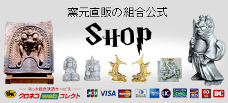 OBHƋgESHOP